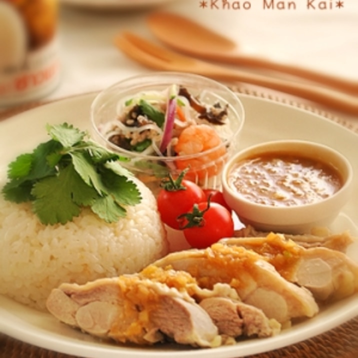 カオマンガイ(海南鶏飯)